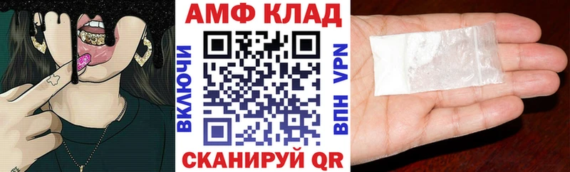 АМФЕТАМИН 98%  даркнет сайт  блэк спрут ТОР  Духовщина 