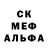 АМФЕТАМИН 97% Ollie Ray
