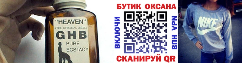 БУТИРАТ вода  Духовщина 
