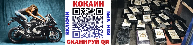 КОКАИН Перу  Духовщина 
