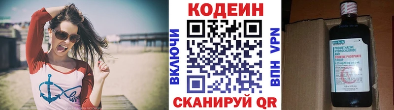 купить наркоту  Духовщина  Кодеин Purple Drank 