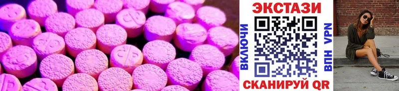 Ecstasy MDMA  что такое   Духовщина 