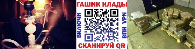 ГАШ hashish  Духовщина 