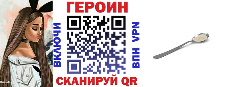 ГЕРОИН афганец  купить наркотик  omg ONION  Духовщина 