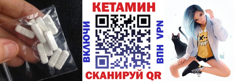 Кетамин ketamine как найти наркотики Духовщина