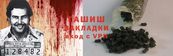 мефедрон мука Вязники