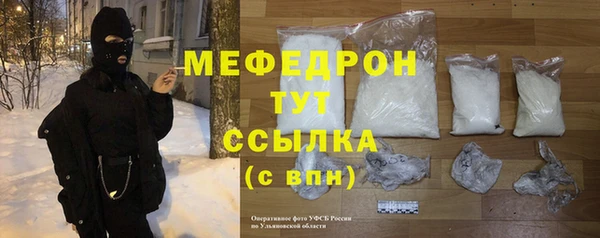 мяу мяу мука Пестово