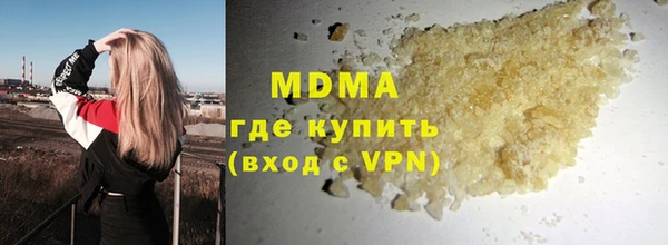 PSILOCYBIN Пересвет