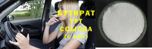 mdma Вяземский