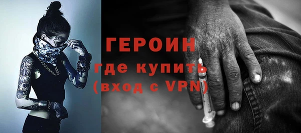 кокаин премиум Горняк