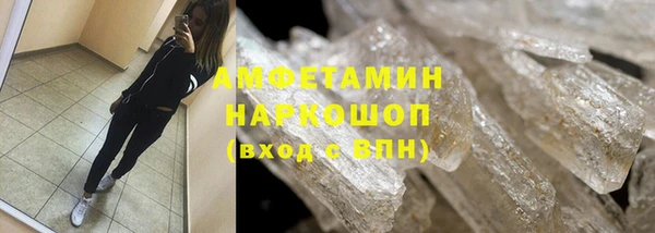 герыч Переславль-Залесский