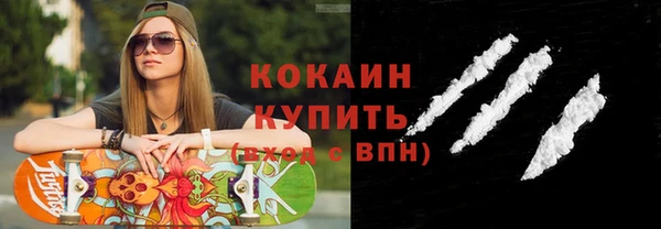 мяу мяу мука Пестово