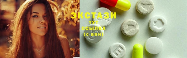PSILOCYBIN Пересвет