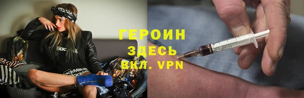mdma Вяземский