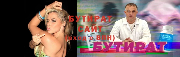 герыч Вязьма