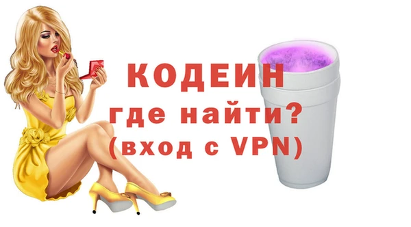PSILOCYBIN Пересвет