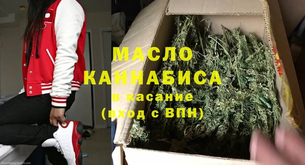 стафф Горнозаводск