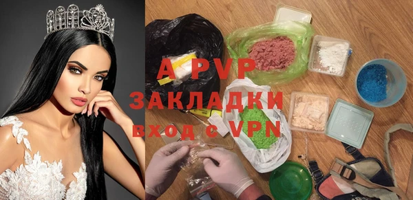 кокаин премиум Горняк