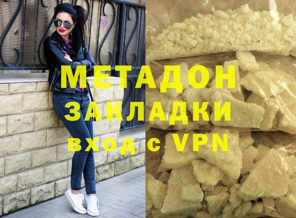 мяу мяу мука Пестово