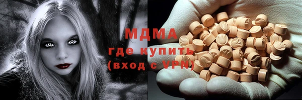 mdma Вяземский