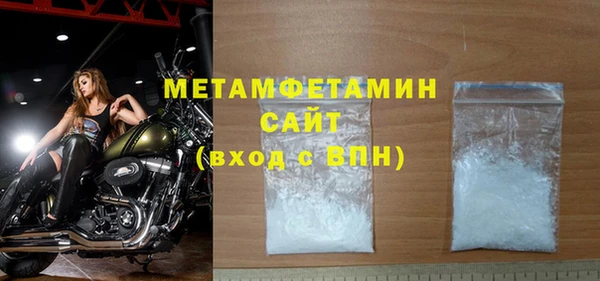 мефедрон мука Вязники