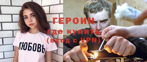 PSILOCYBIN Пересвет