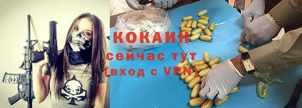 экстази Дмитровск