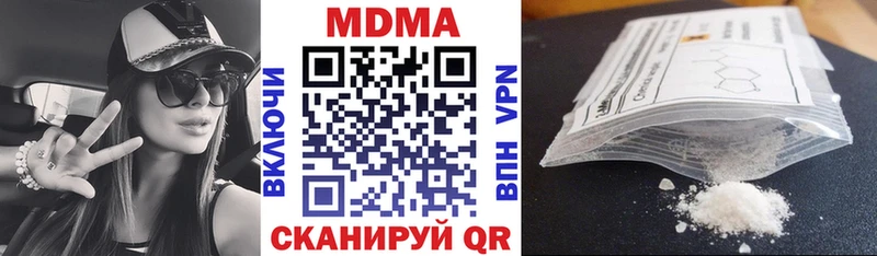 сколько стоит  MEGA ТОР  MDMA кристаллы  Духовщина 