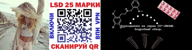 shop формула Духовщина Марки N-bome 1,8мг
