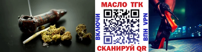 купить сайты Духовщина мориарти Telegram ТГК THC oil